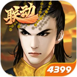 社畜蘇小軒突然發(fā)現(xiàn)自己竟然擁有無(wú)限穿越了能力，然后在一